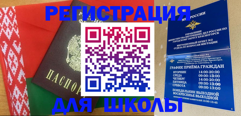 прописка от собственника в Кирове