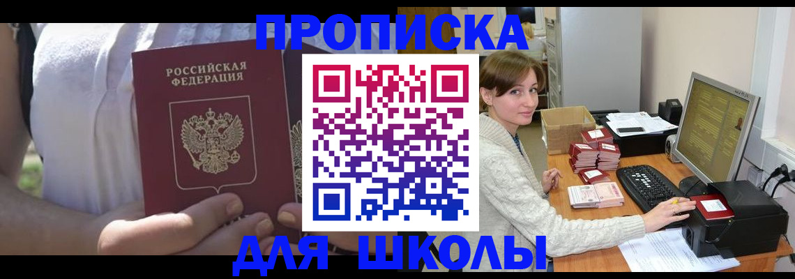 миграционный учет в Кирове